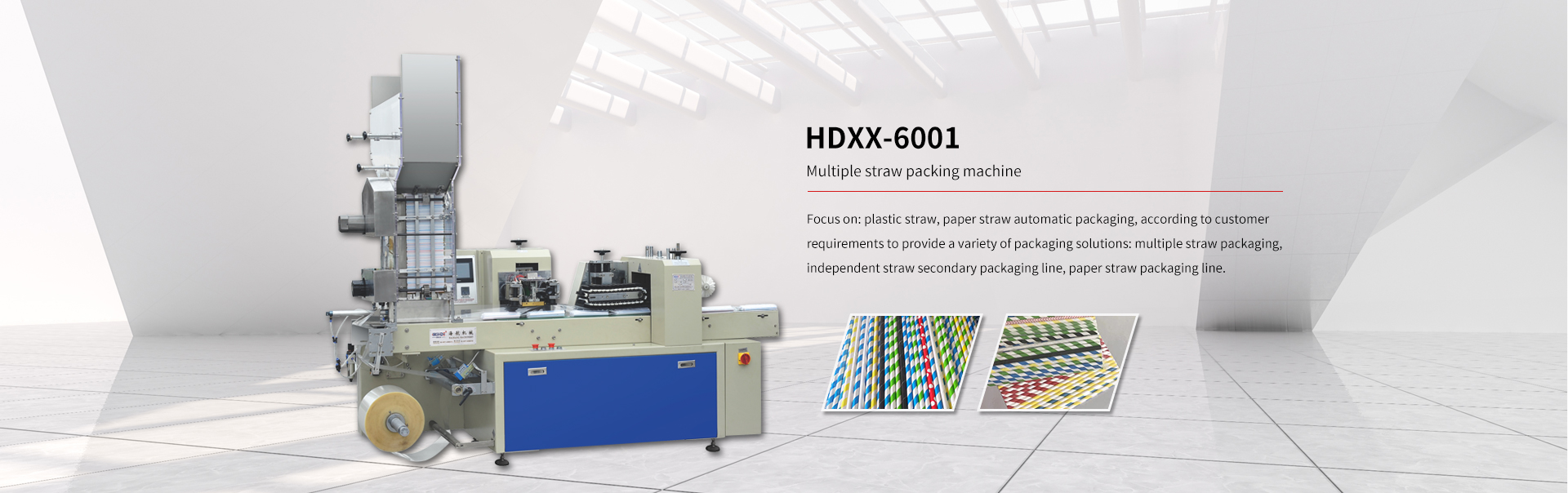 五甲基二丙三胺，與凝膠催化劑配合，實現(xiàn)聚氨酯反應的精確平衡