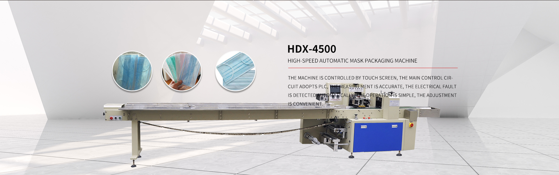 聚氨酯催化劑DMDEE對(duì)聚氨酯泡沫發(fā)泡速率及凝膠速率的影響